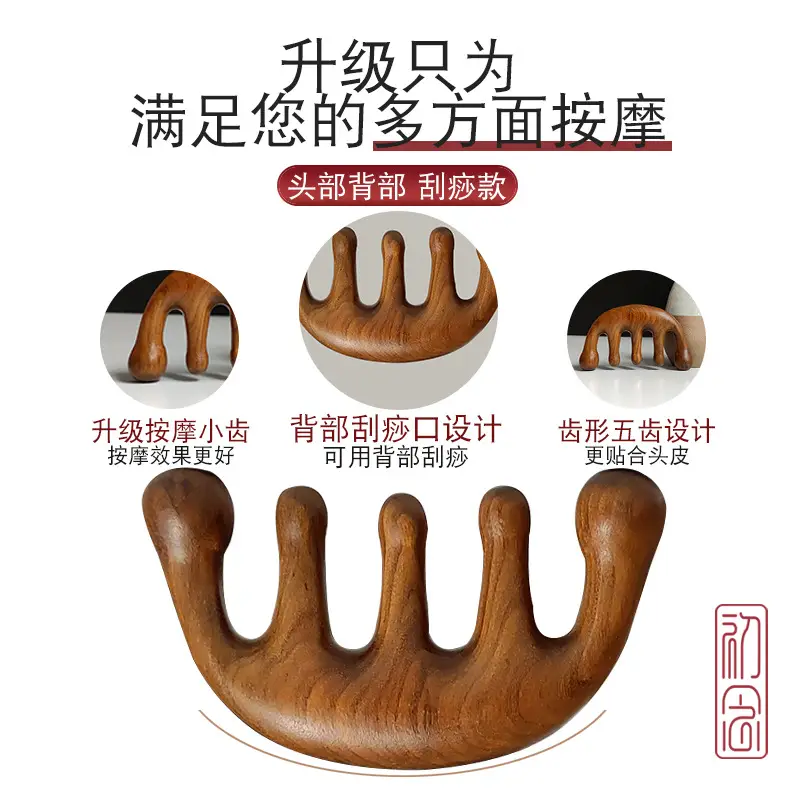 Five-Finger Massage Comb for Hair Care and Eye Therapy - Image 9