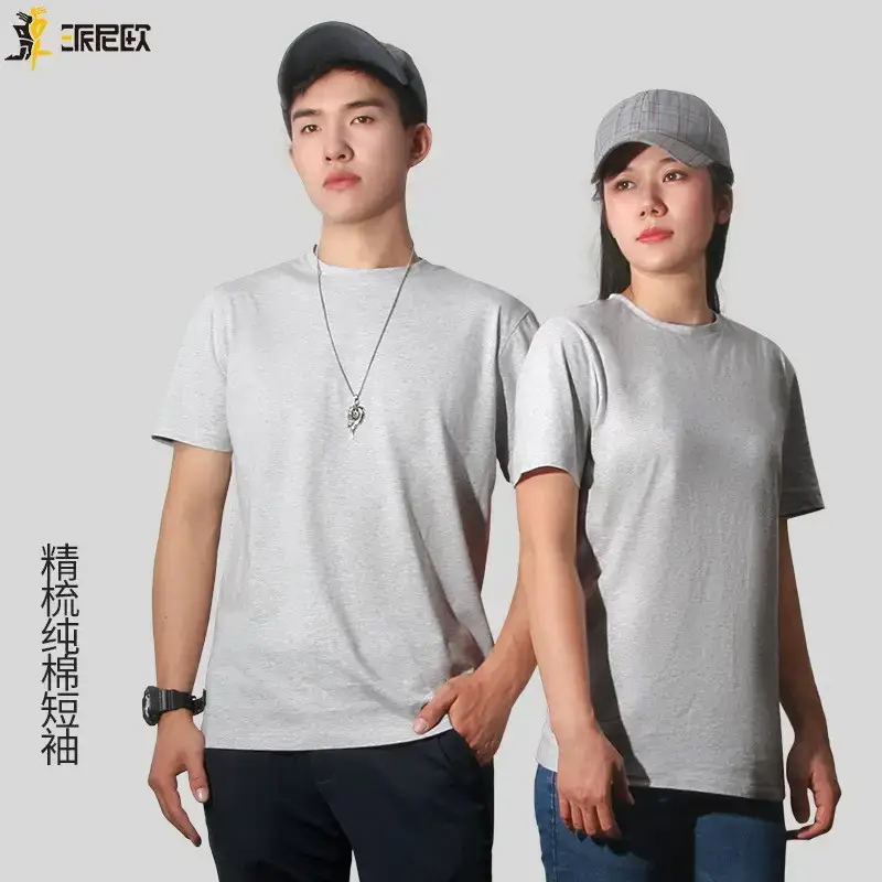 Men's Combed Cotton Short Sleeve T-Shirt Grey - Image 5
