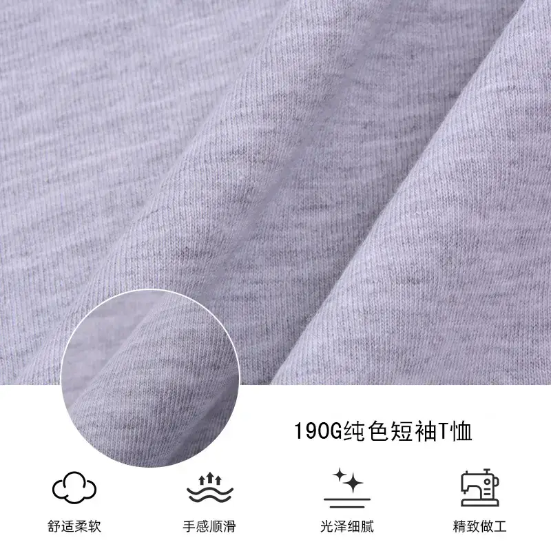 Men's Combed Cotton Short Sleeve T-Shirt Grey - Image 6