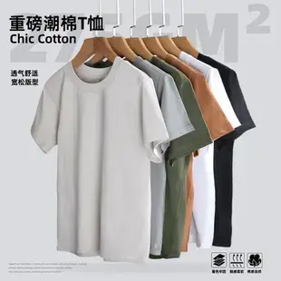 Men's Combed Cotton Short Sleeve T-Shirt Grey — feature 17