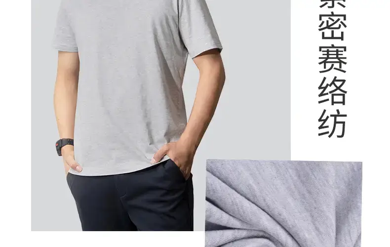 Men's Combed Cotton Short Sleeve T-Shirt Grey — feature 23