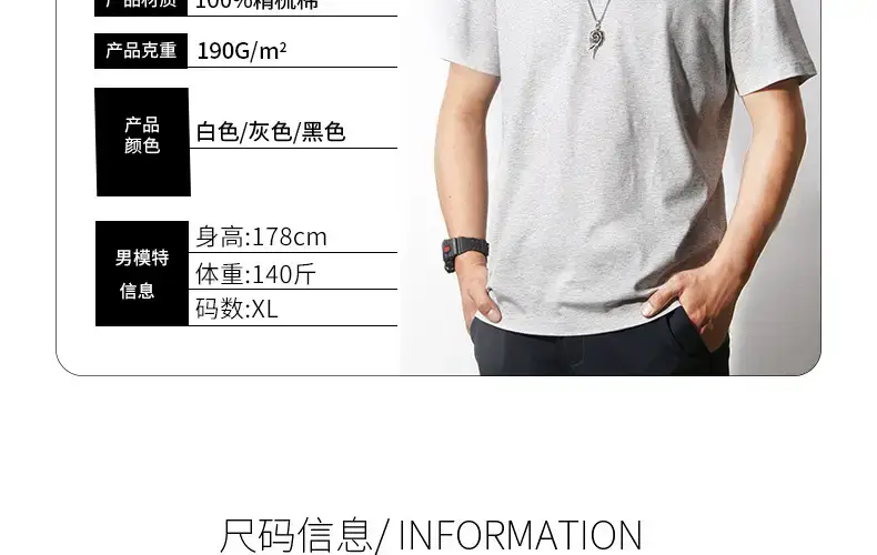 Men's Combed Cotton Short Sleeve T-Shirt Grey — feature 25