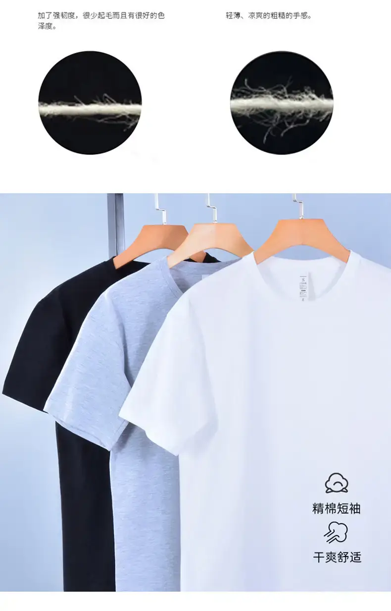 Men's Combed Cotton Short Sleeve T-Shirt Grey — feature 30