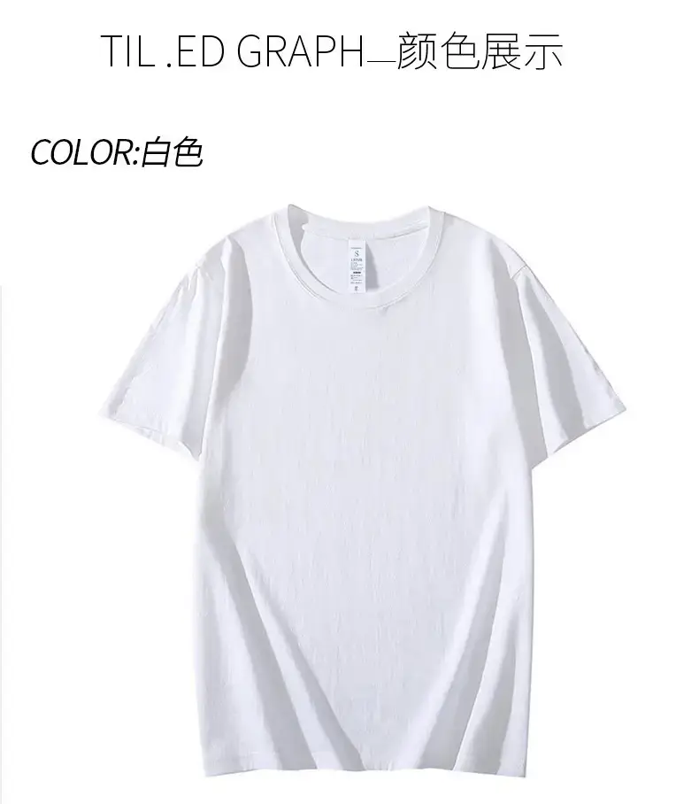 Men's Combed Cotton Short Sleeve T-Shirt Grey — feature 31