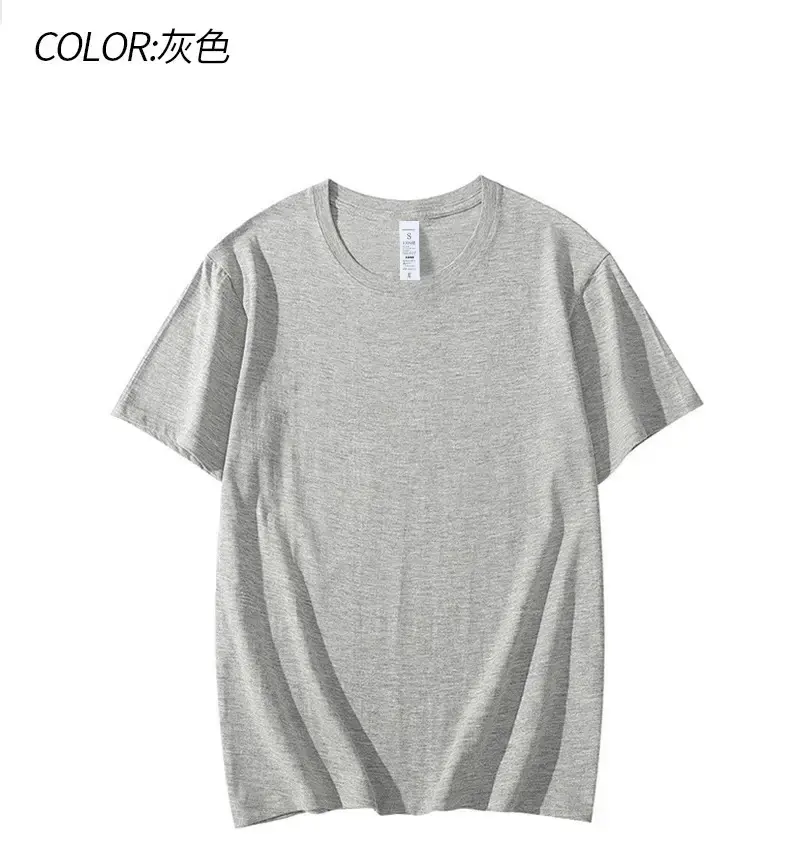 Men's Combed Cotton Short Sleeve T-Shirt Grey — feature 32