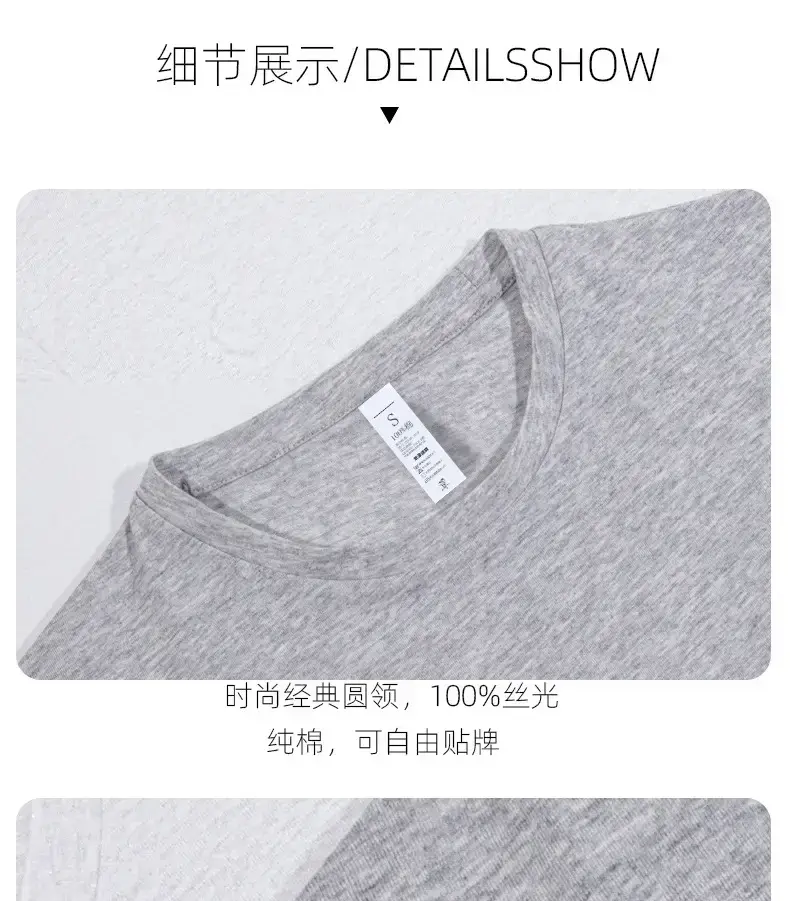Men's Combed Cotton Short Sleeve T-Shirt Grey — feature 35