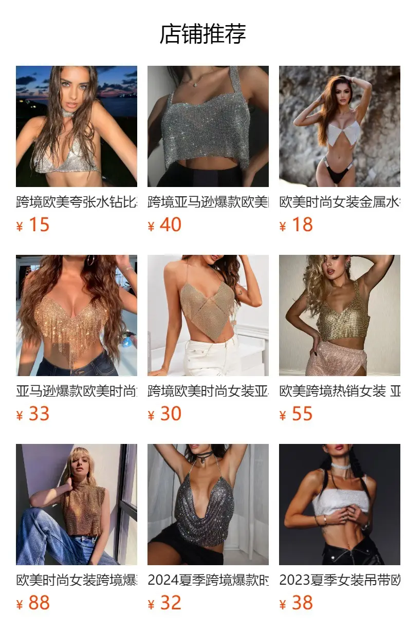 Sexy Rhinestone Fishnet Camisole Women's Top — feature 1