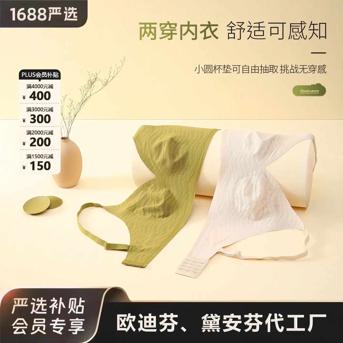 Women's No-Cup Bra Easy Wash Travel Essential - Image 7