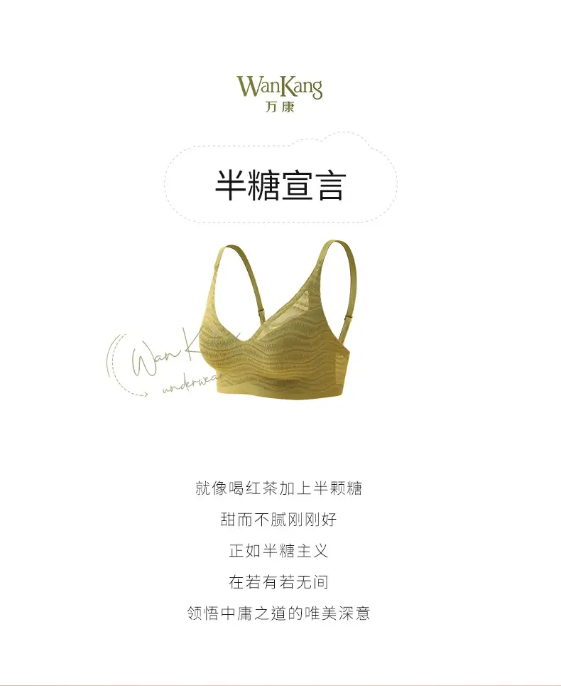 Women's No-Cup Bra Easy Wash Travel Essential — feature 1