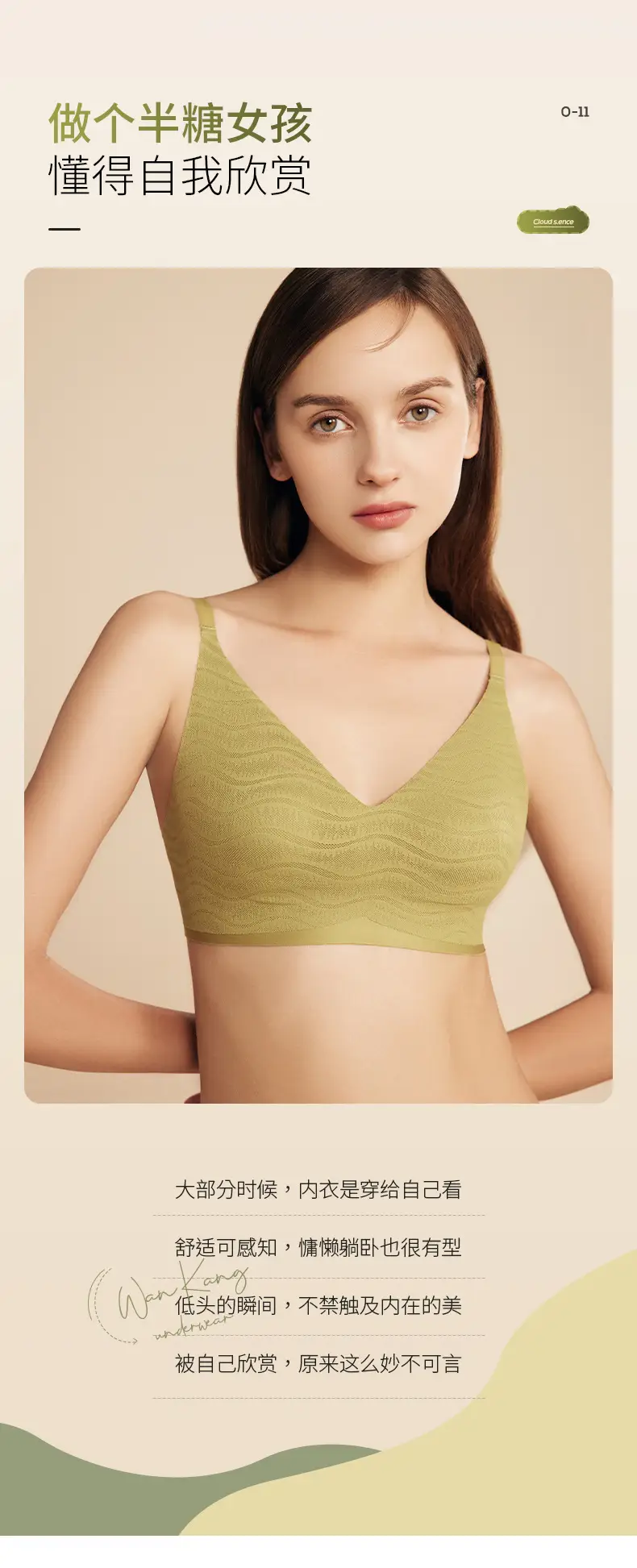 Women's No-Cup Bra Easy Wash Travel Essential — feature 18