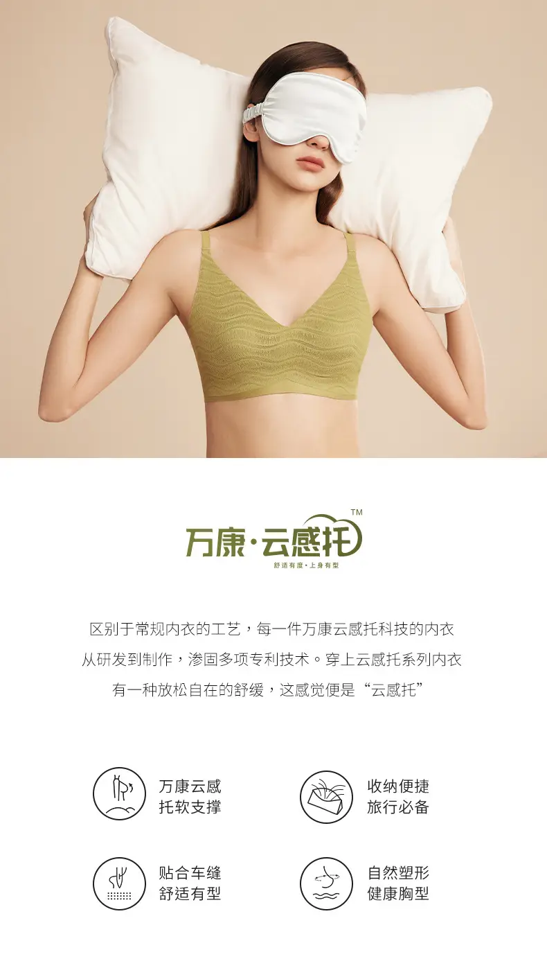 Women's No-Cup Bra Easy Wash Travel Essential — feature 2