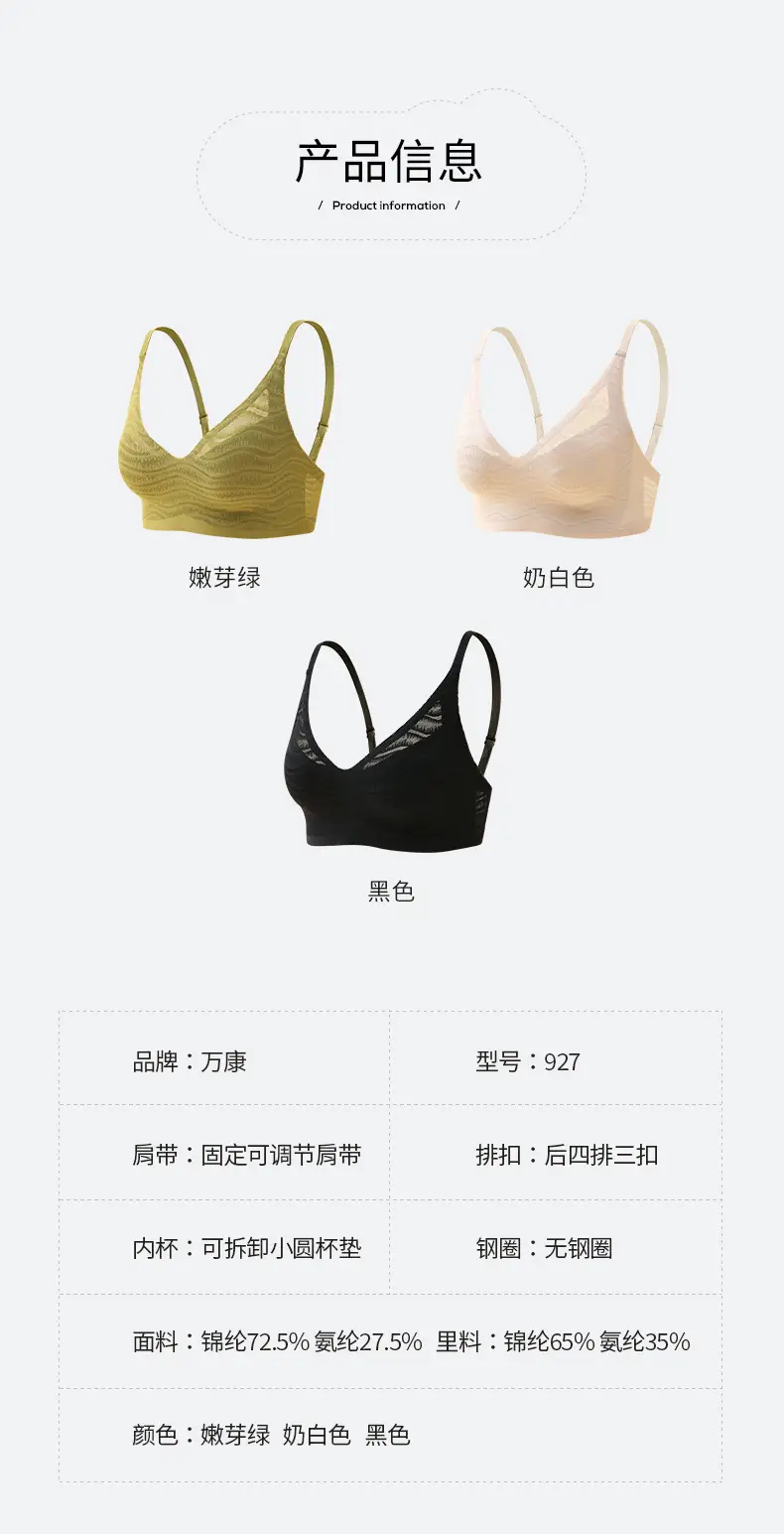 Women's No-Cup Bra Easy Wash Travel Essential — feature 30
