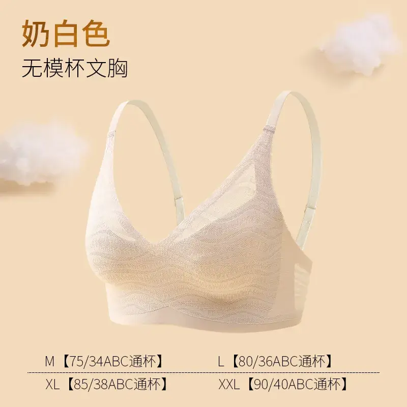 Women's No-Cup Bra Easy Wash Travel Essential - Image 2