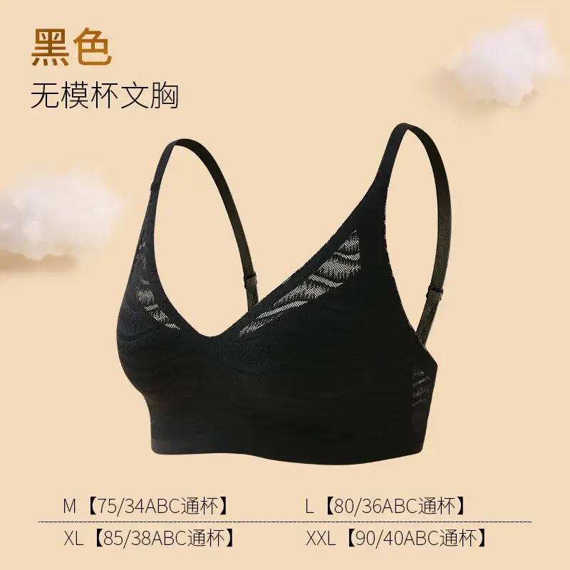 Women's No-Cup Bra Easy Wash Travel Essential - Image 3