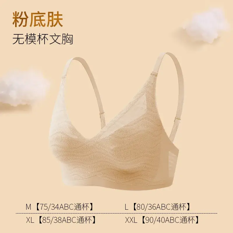 Women's No-Cup Bra Easy Wash Travel Essential - Image 5