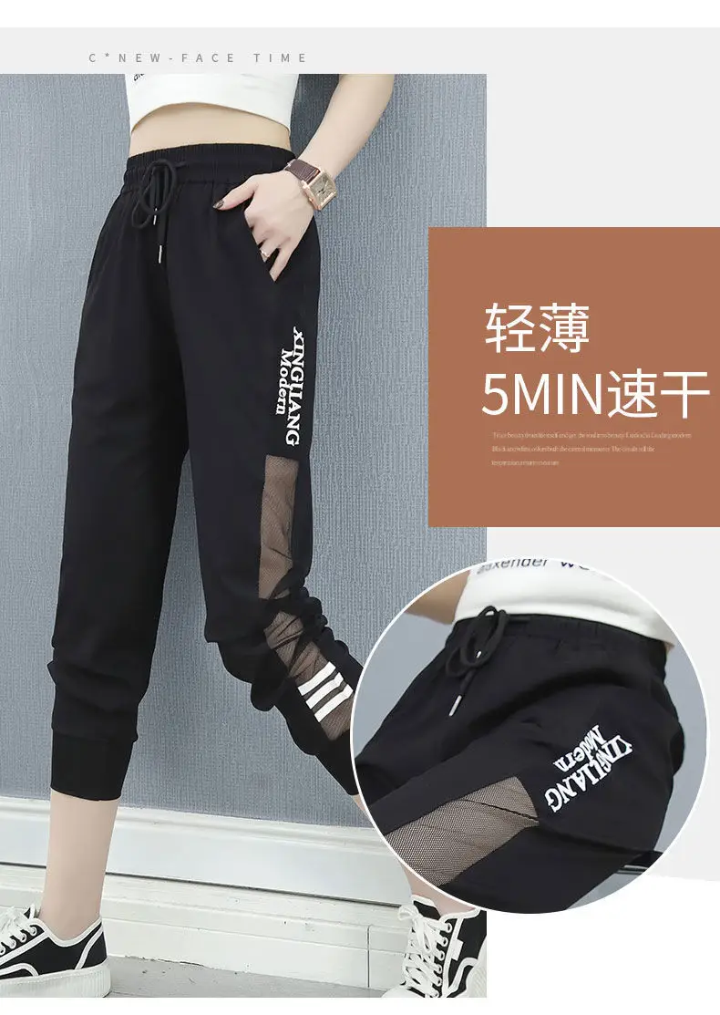 Women Ice Silk Leg-Tie Sports Pants Sun Protective Nine Point — feature 10