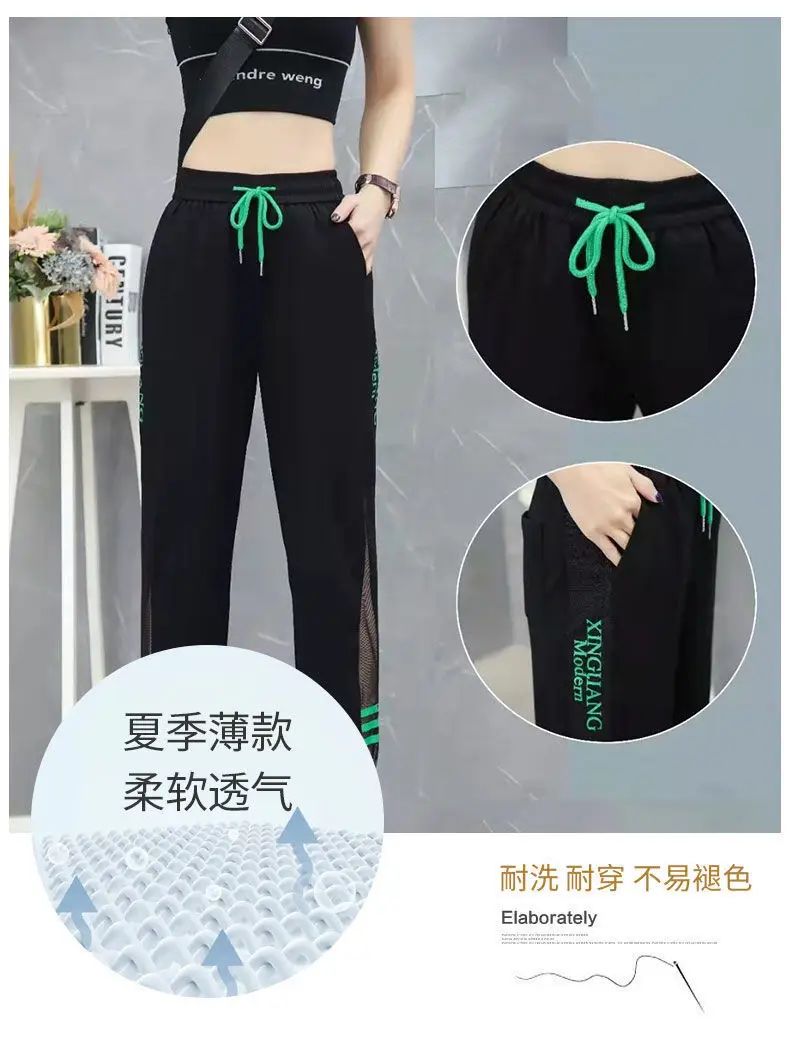 Women Ice Silk Leg-Tie Sports Pants Sun Protective Nine Point — feature 12
