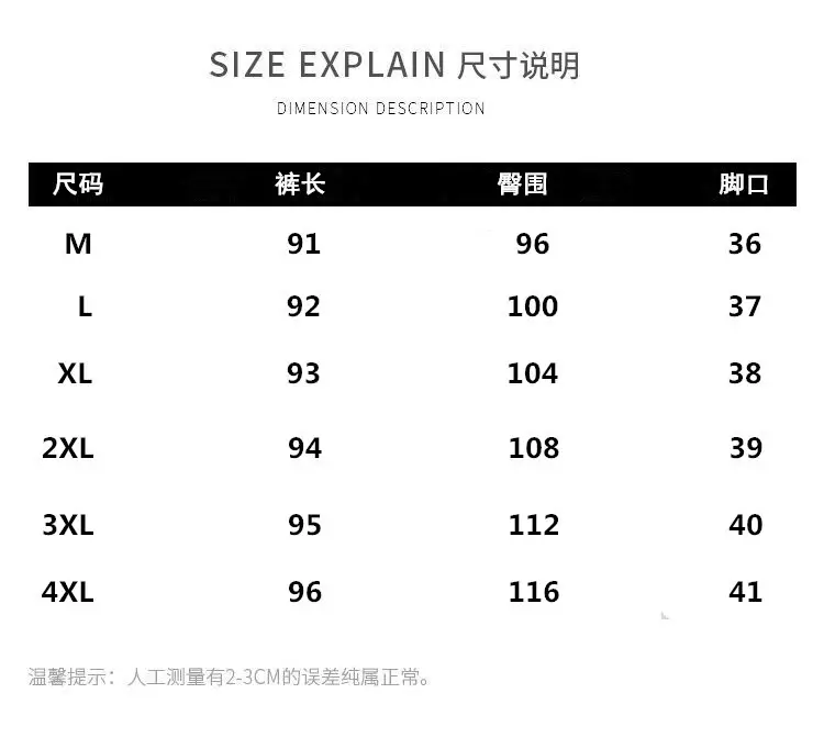 Women Ice Silk Leg-Tie Sports Pants Sun Protective Nine Point — feature 2