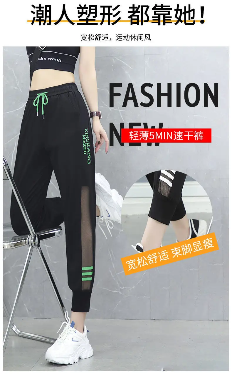 Women Ice Silk Leg-Tie Sports Pants Sun Protective Nine Point — feature 3