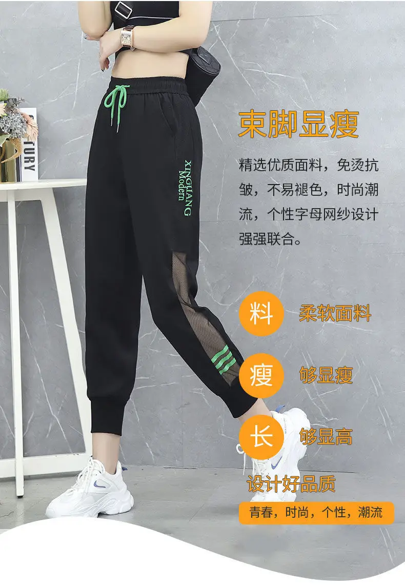 Women Ice Silk Leg-Tie Sports Pants Sun Protective Nine Point — feature 5