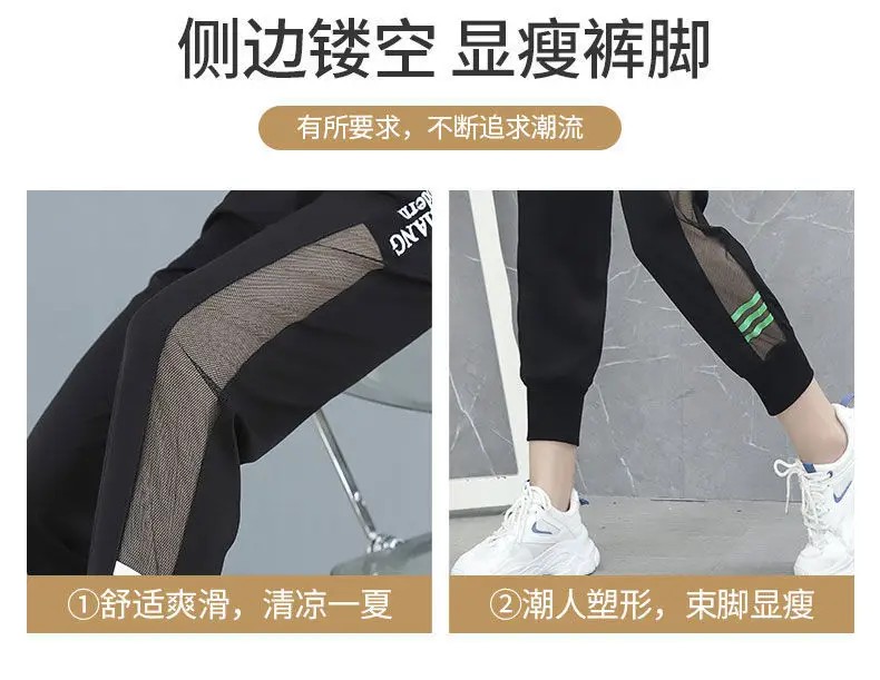 Women Ice Silk Leg-Tie Sports Pants Sun Protective Nine Point — feature 6