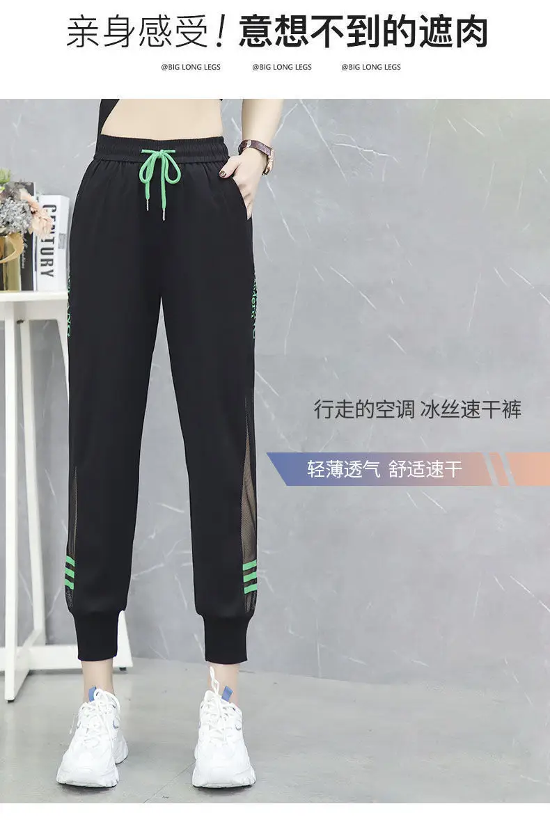 Women Ice Silk Leg-Tie Sports Pants Sun Protective Nine Point — feature 7