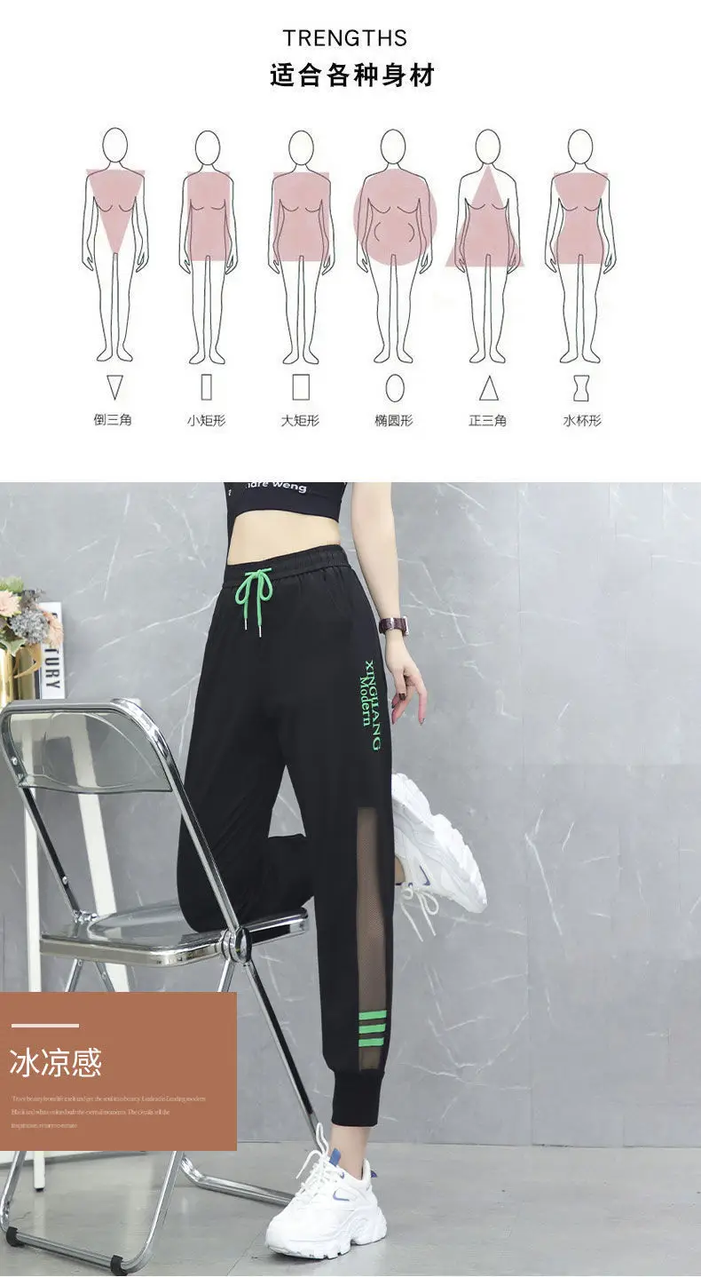Women Ice Silk Leg-Tie Sports Pants Sun Protective Nine Point — feature 8