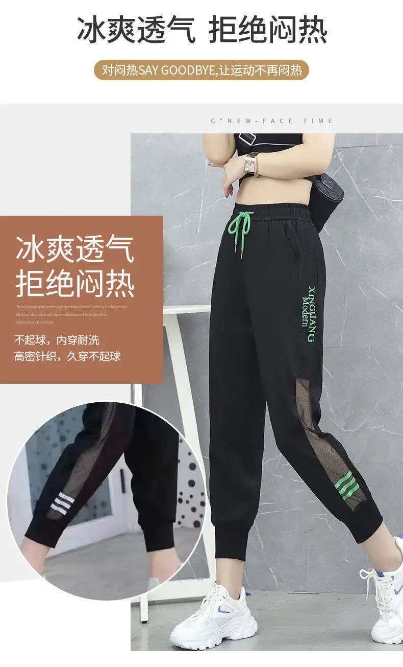 Women Ice Silk Leg-Tie Sports Pants Sun Protective Nine Point — feature 9