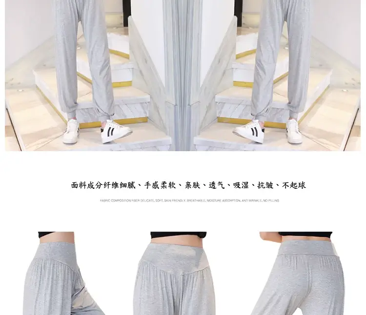Purple Modal Yoga Pants Women Large Summer Loose Fit — feature 14