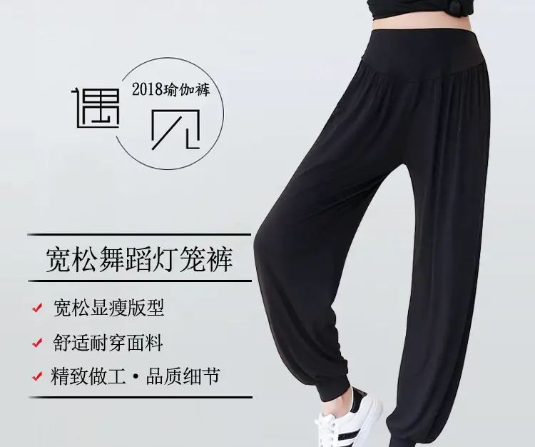 Purple Modal Yoga Pants Women Large Summer Loose Fit — feature 2