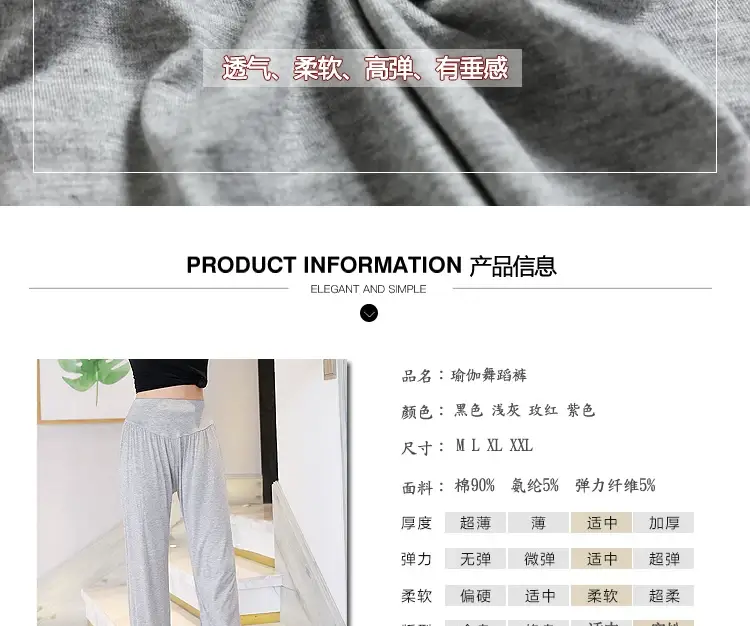 Purple Modal Yoga Pants Women Large Summer Loose Fit — feature 4