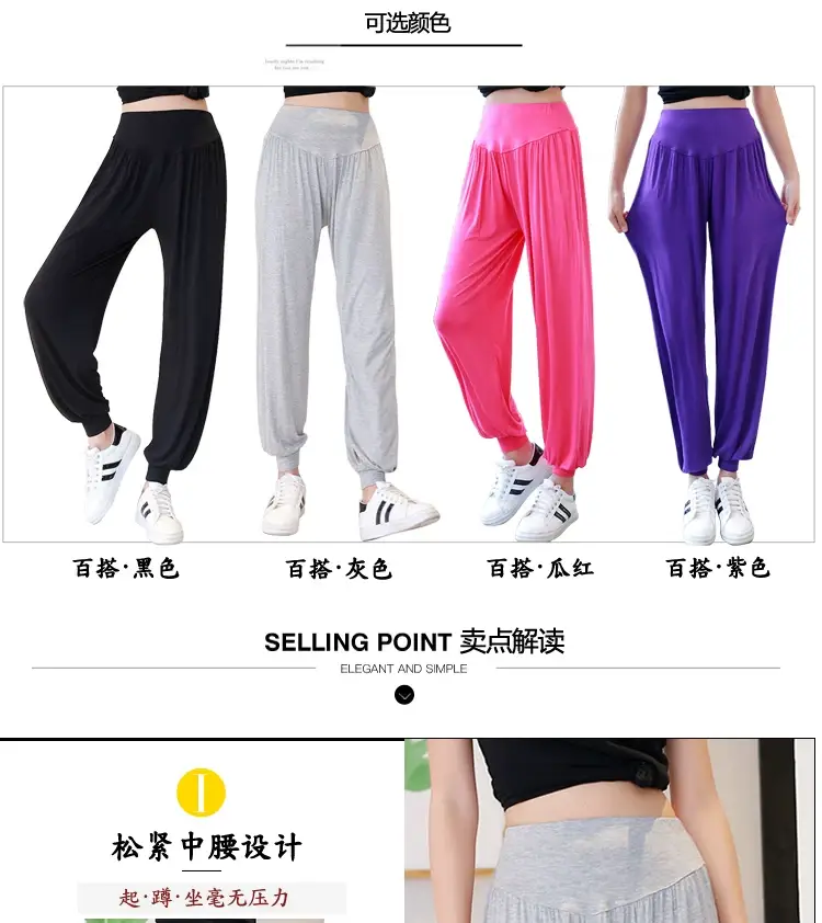 Purple Modal Yoga Pants Women Large Summer Loose Fit — feature 8