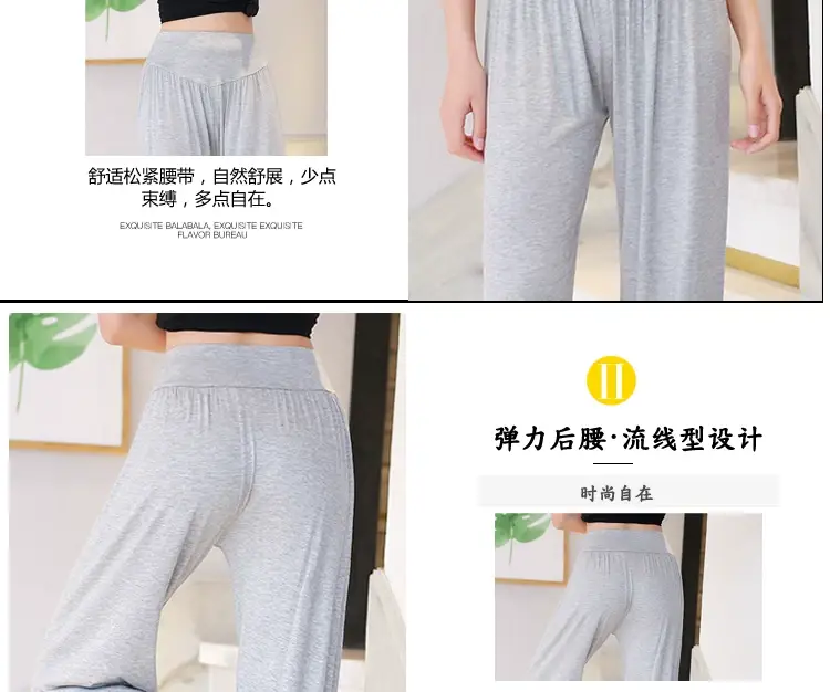 Purple Modal Yoga Pants Women Large Summer Loose Fit — feature 9