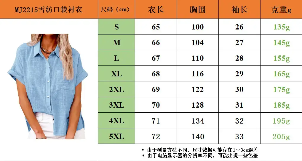 Women Cotton Linen Short Sleeve Shirt Blue Summer — feature 21