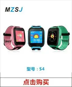 S4