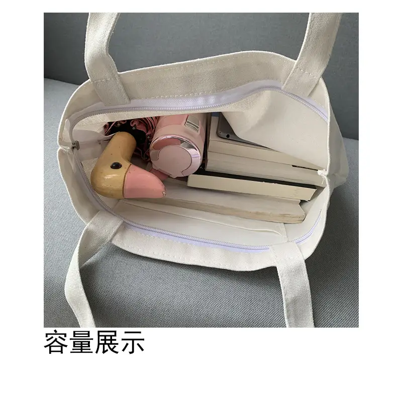Women's Canvas Shoulder Bag with "Always Hungry" Print — feature 1