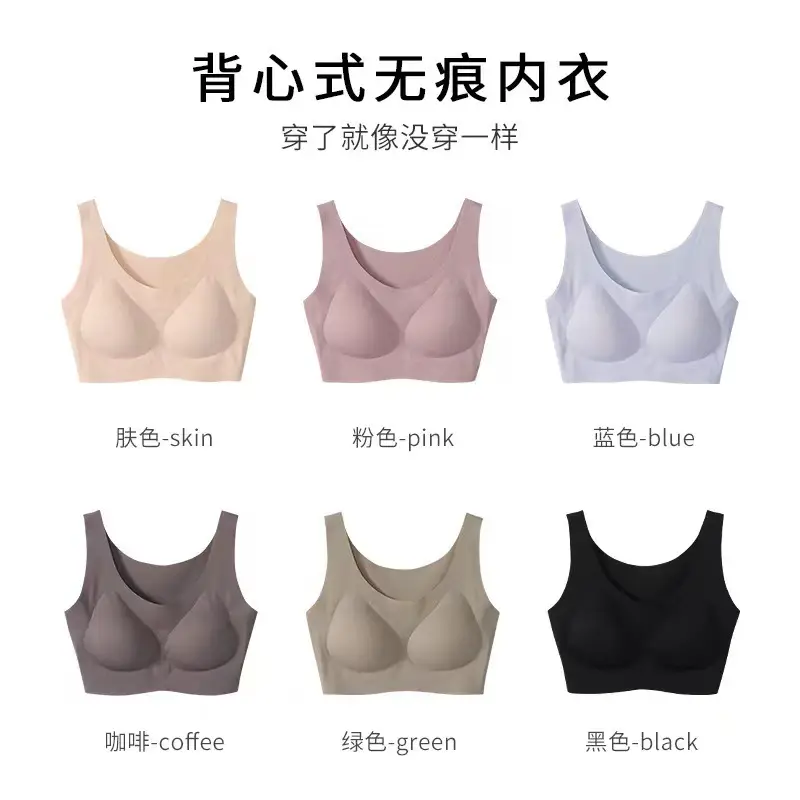 Cloud Plus Size Vest Sports Bra Seamless Big Chest Small Gathering Underwear Women