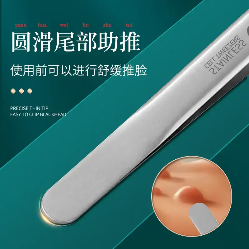 Super Sharp No. 5 Acne Clip Tweezers Blackhead Removal Tool - Image 38