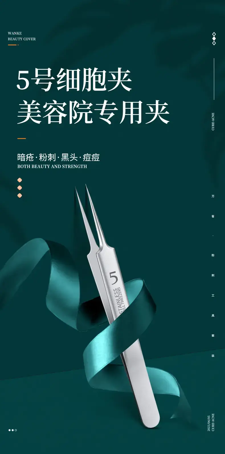 5号夹_01.jpg