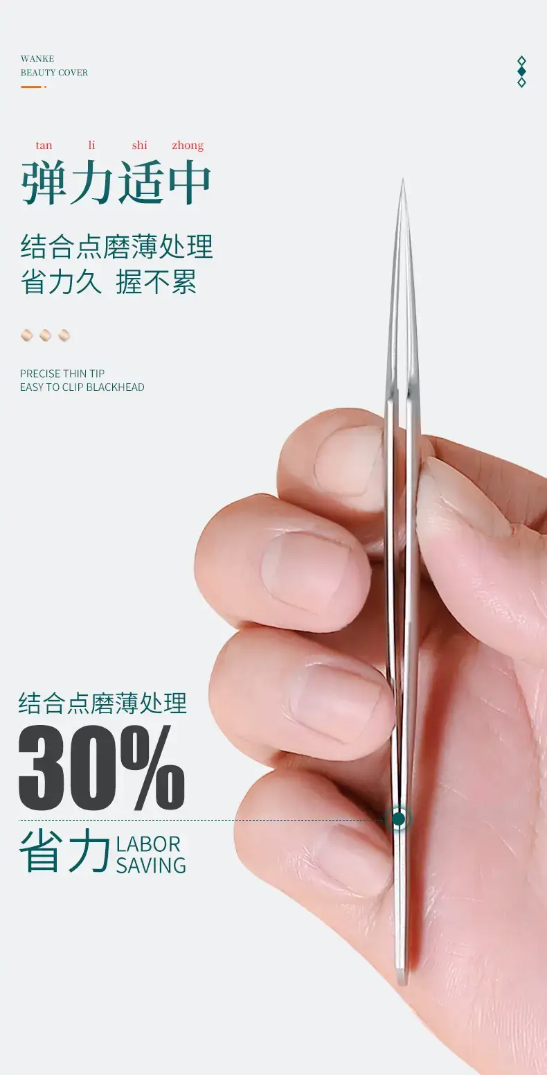 5号夹_10.jpg
