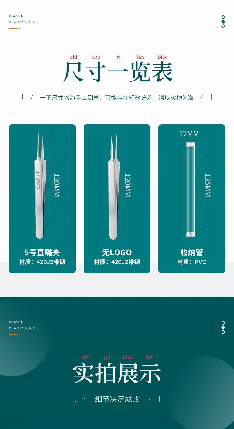 5号夹_11.jpg