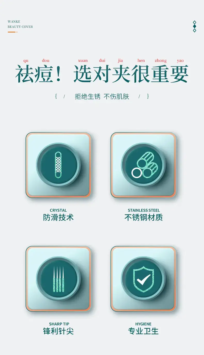 5号夹_02.jpg
