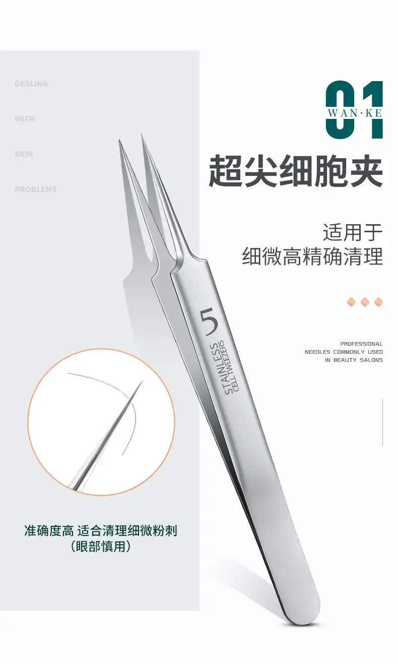 5号夹_05.jpg