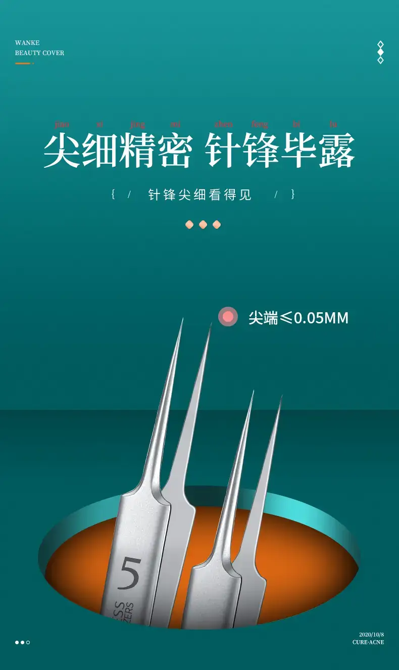 5号夹_07.jpg