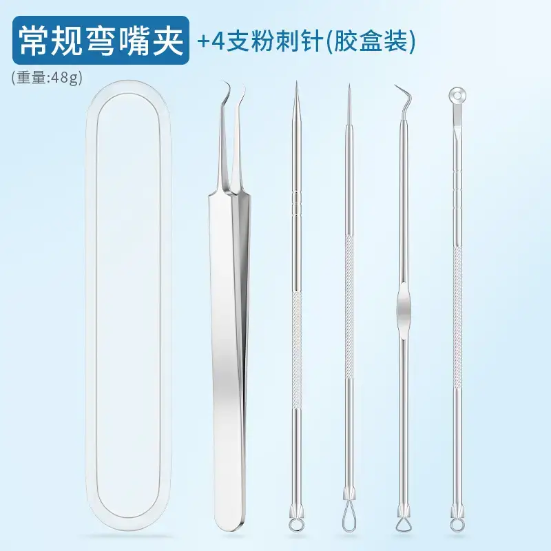 Super Sharp No. 5 Acne Clip Tweezers Blackhead Removal Tool - Image 35