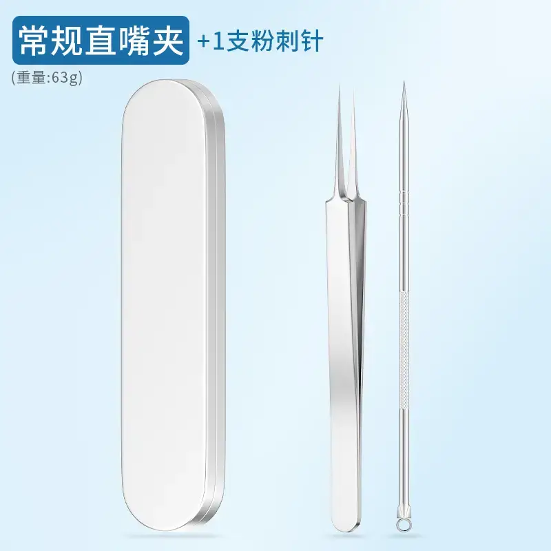 Super Sharp No. 5 Acne Clip Tweezers Blackhead Removal Tool - Image 8
