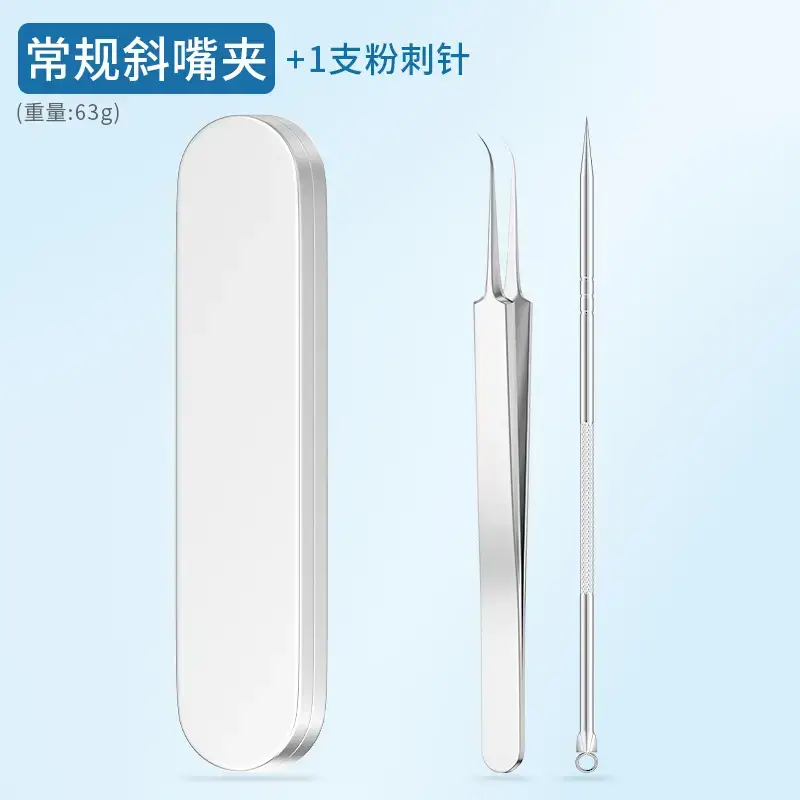 Super Sharp No. 5 Acne Clip Tweezers Blackhead Removal Tool - Image 9
