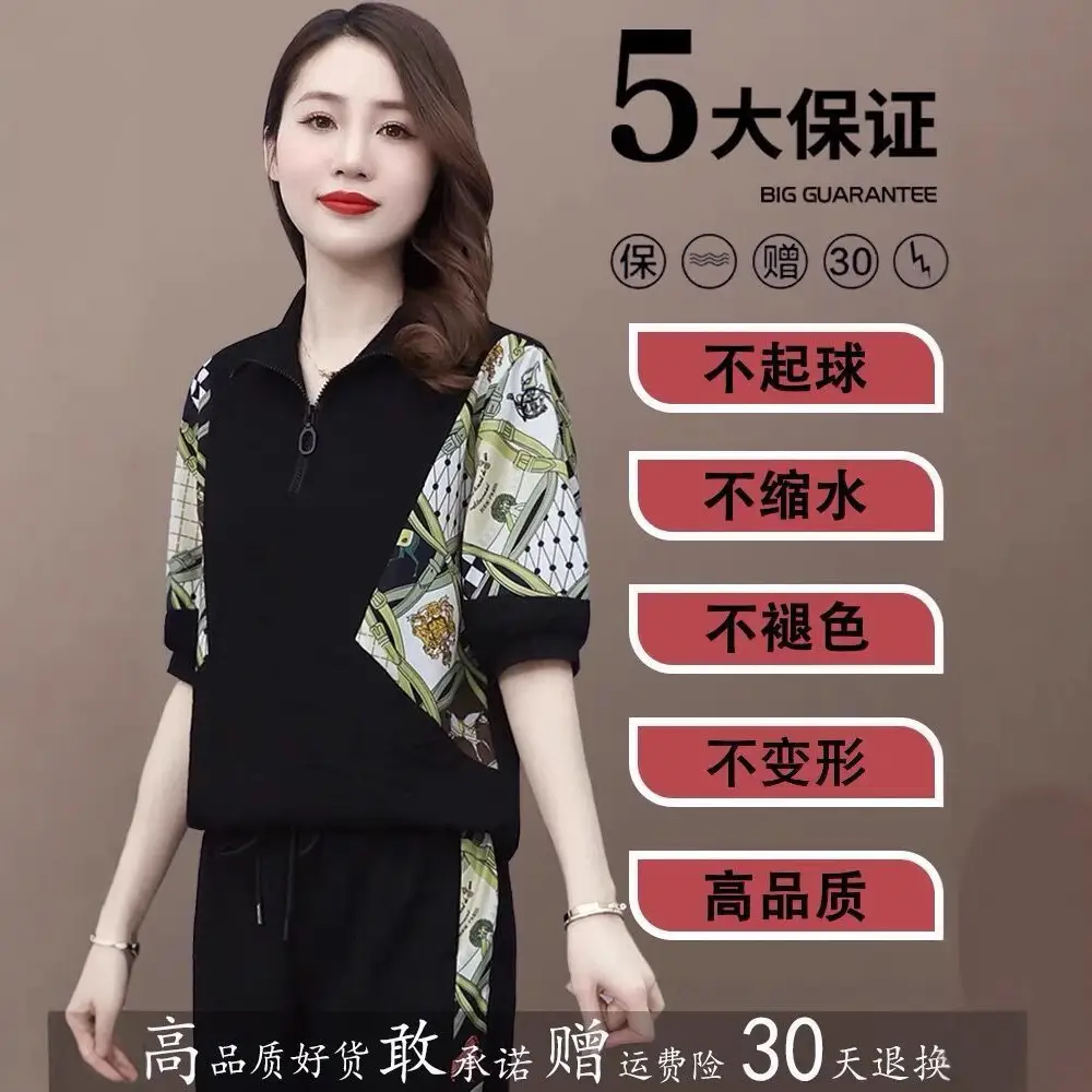 Women's Black Printed Korean Style Sports Suit Summer - Image 6