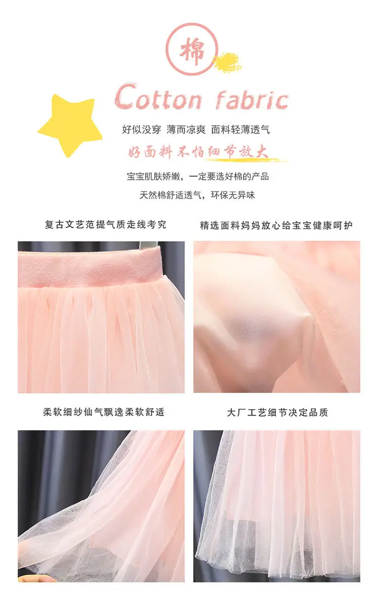 Girls' White Tiered Skirt 2022 Summer — feature 3