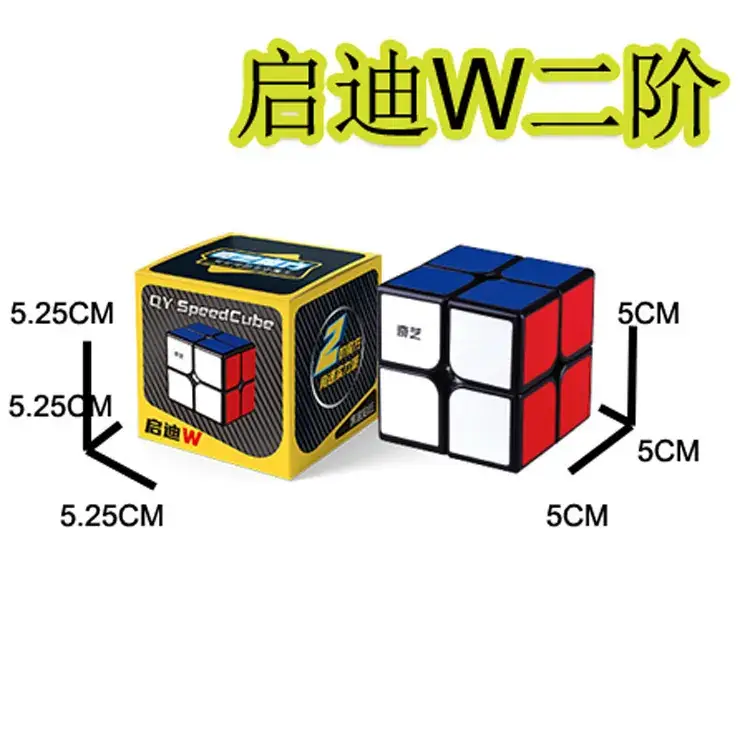 Third-order Rubik's Cube for Kids 5 Speed